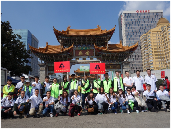 云南天度投资集团有限公司每一位领导和员工将铭记雷锋精神，以雷锋为榜样，身体力行，让这种精神贯穿到我们的工作、生活中去，共创“奉献、友爱、互助、进步”的良好氛围。